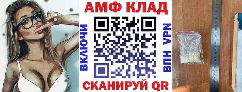 Amphetamine VHQ  Луза 