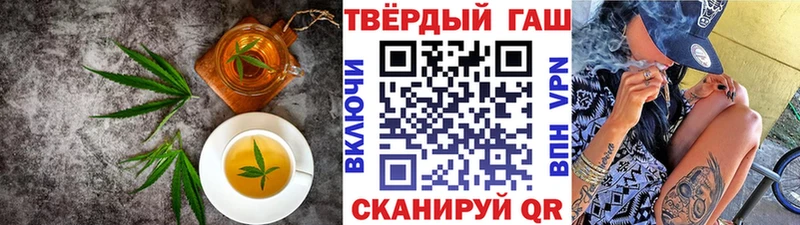 купить наркотик Луза Печенье с ТГК марихуана