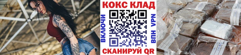 COCAIN Fish Scale  omg как войти  Луза 