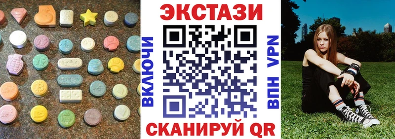 Экстази louis Vuitton гидра вход Луза