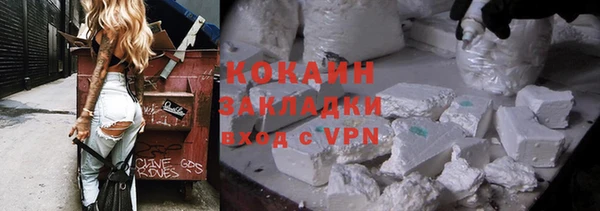 марки nbome Балабаново