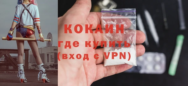 марки nbome Балабаново