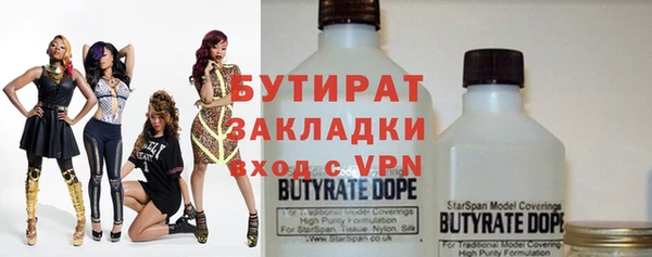 марки nbome Балабаново