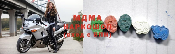 альфа пвп Армянск