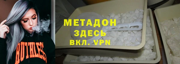 mdpv Арсеньев