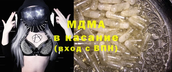 mdpv Арсеньев