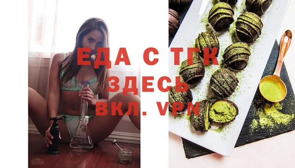 меф Аркадак