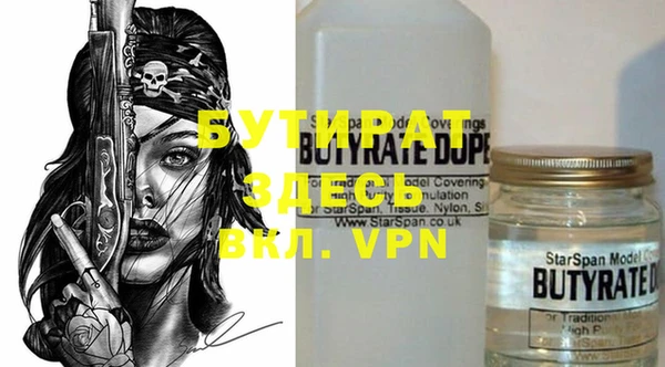 ALPHA-PVP Баксан