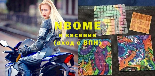 марки nbome Балабаново