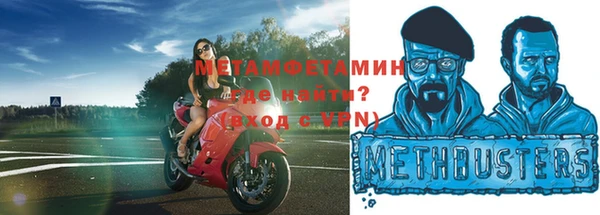 марки nbome Балабаново