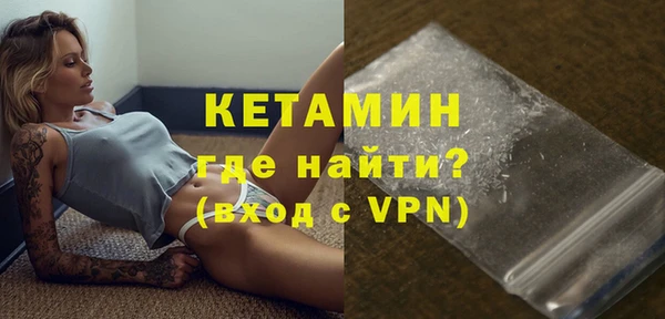 ALPHA-PVP Баксан