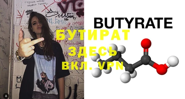 марки nbome Балабаново