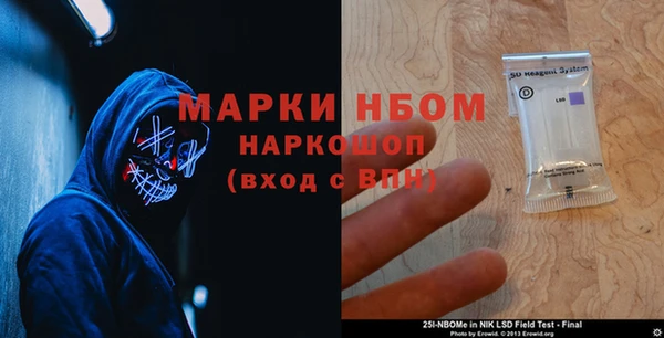 альфа пвп Армянск