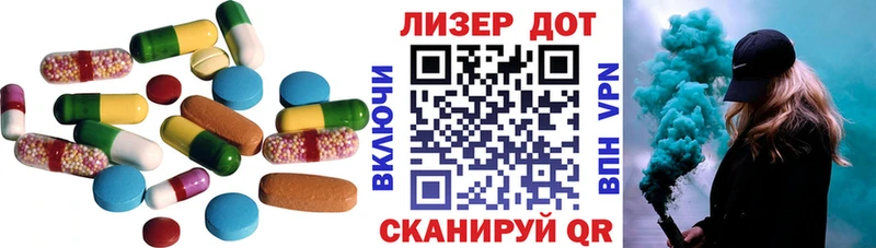 ЛСД экстази кислота  МЕГА ONION  Луза  цены  