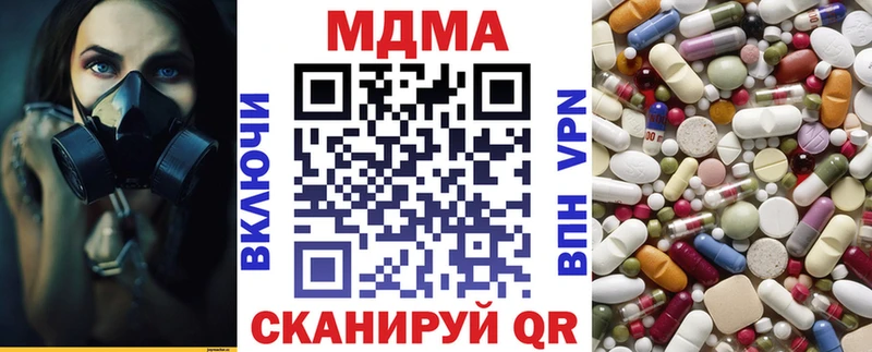 МДМА VHQ  хочу   Луза 