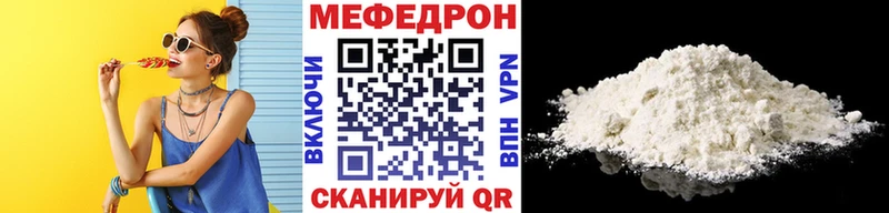 Меф мяу мяу  Луза