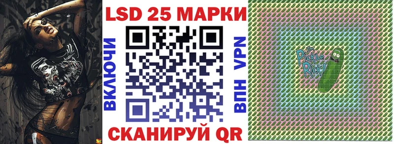 Марки N-bome 1,5мг omg tor Луза наркошоп