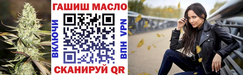 что такое   Луза  МЕГА tor  Дистиллят ТГК THC oil 