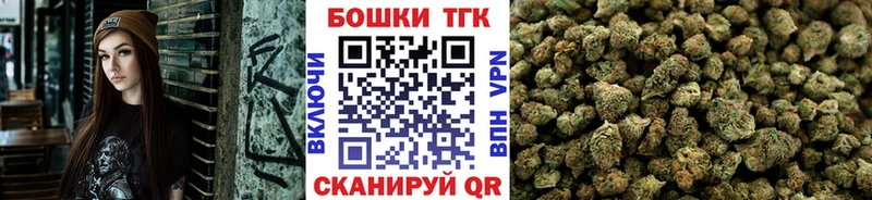 Конопля White Widow  купить наркотики цена  shop как зайти  Луза 